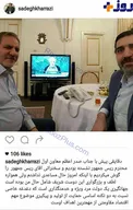 سلفی خرازی و جهانگیری هنگام سخنرانی روحانی+عکس
