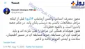 عکس/ توئیت جهانپور درباره تولید واکسن کرونا در روسیه