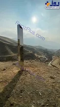 نهمین «مونولیت» اسرار آمیز جهان در ایران دیده شد +عکس