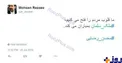 توییت جدید محسن رضایی: ما قلوب مردم را فتح می کنیم، ملک سلمان بمباران می کند+عکس