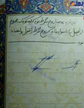 عکس/ مهریه متفاوت یک بانوی خوش ذوق ایرانی!