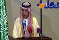 پاسخ نماینده سوری به تغییر موضع عادل الجبیر