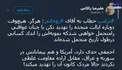 واکنش زاکانی به پیام تهدید آمیز ترامپ