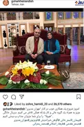 خانم بازیگر به هیولای مدیری پیوست+عکس