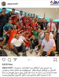 پست علی پروین پس از برد پرسپولیس +عکس
