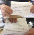 عكس/ قاضی پور عليه حميد بقايي سند تازه رو كرد