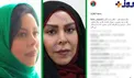 عکس/ پوشش جدید بازیگر زن ایرانی