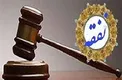 پرداخت نفقه به زن حق است یا تکلیف؟