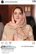 تیپ و ظاهر جدید بهنوش طباطبایی+عکس