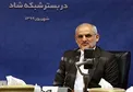 عذرخواهی آقای وزیر برای بی‌سلیقگی در کتاب ریاضی سوم دبستان