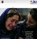 عکس/ همدردی همسر شهید مدافع حرم با همسر یکی از شهدای نفتکش ایرانی