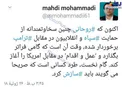 روحانی چه کسانی را باید طرد کند؟