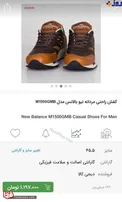 نرخ سرسام آور کتونی در سایت دیجی کالا! +عکس