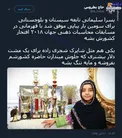 دختر خیابان انقلاب سیستان و تهران! +عکس