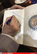 عکس/ هديه ازدواج محسن رضايی به دختر مداح معروف
