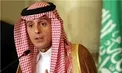 عادل الجبیر خواستار جلوگیری از غنی‌سازی اورانیوم ایران شد