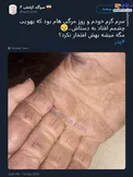 به دستان پدرتان نگاه کنید +عکس