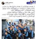 درخواست وزیر آموزش و پرورش از مردم