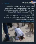 تصویر سجده شهید طهرانی‌مقدم
