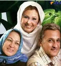 عکس نيوشا ضيغمى در كنار پدر و مادرش