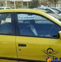 درخواست لبخند راننده تاکسی از مردم!+عکس