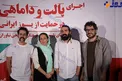 عكس/ هديه تهراني در كنسرت گروه معروف