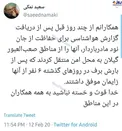 توئیت وزیر بهداشت درباره محافظت از مادران باردار در گیلان