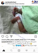دختر سام درخشانی به دنیا آمد+عکس