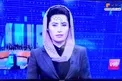 زنان بدون تغییر در تلویزیون افغانستان/عکس