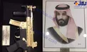 هدیه غیرمعمول سناتورهای پاکستانی به بن سلمان! +عکس