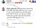 خواستگاري جالب از  بازيگر زن سينما +عكس