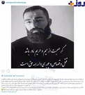 پست اينستاگرامى سحر قريشى در حمايت از حميد صفت/عکس
