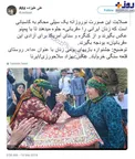 علی علیزاده: این عکس سیلی محکمی است به مسیح علینژاد