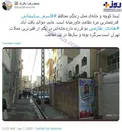 محل زندگی محافظ شهید سلیمانی/عکس