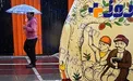 سامانه‌های بارشی در راه کشور
