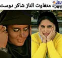 گریم ترسناک و عجیب بازیگر زن مشهور+عکس