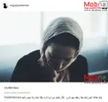 عکس/نگار جواهریان؛ بدون شرح!