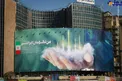 عکس/ بيلبورد ميدان وليعصر تهران با طرح حمله موشكی سپاه