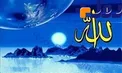وقتی روح به جسد آدم(ع) دمیده شد اولین سخن وی چه بود؟