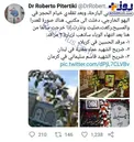 آرزوی پزشک بهبود یافته از کرونا برای زیارت مرقد شهید سلیمانی+عکس