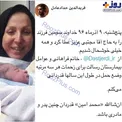 تولد نوه جدید مقام معظم رهبری/عکس