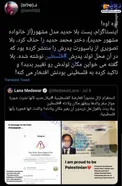 وقتی اینستاگرام وارد بازی سیاست می‌شود+عکس