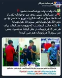 جوایز عجیب برای مسابقات تنیس روی میز نوجوانان +عکس