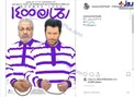 عکس/ دستبند بر دستان «گلزار»