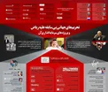اینفوگرافیک/ تحریم بی سابقه ریاض
