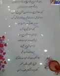 عکس/مهریه جالب توجه یک دختر خانم ایرانی!