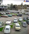 پارکینگ ساختمان مرکزی شرکت ملی نفت ایران در دهه 40 +عکس