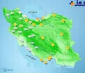 وضعیت هوای تهران و شهرستان + نقشه آب و هوا