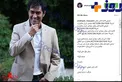 کاندیداتوری مجدد شهاب حسینی در یک جشنواره جهانی