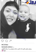 سلفی خانم بازیگر و پسرش که مورد استقبال فراوانی قرار گرفت!
